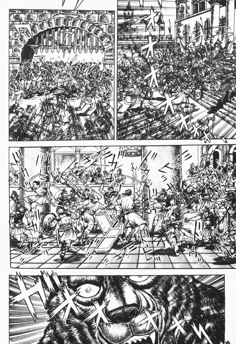 Saint Muscle Chapter 2.1-7 page 22 - Vol.2 Chapter 1.7: Giant King 7