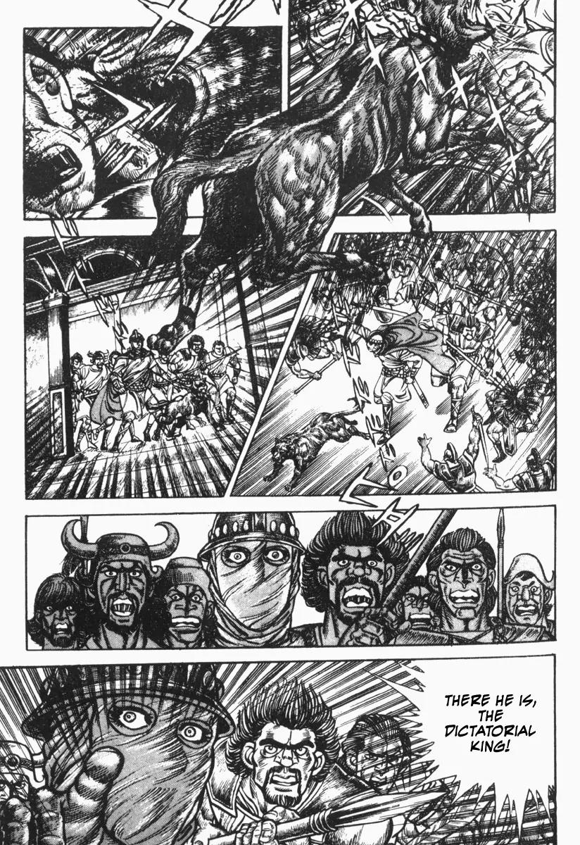 Saint Muscle Chapter 2.1-7 page 23 - Vol.2 Chapter 1.7: Giant King 7