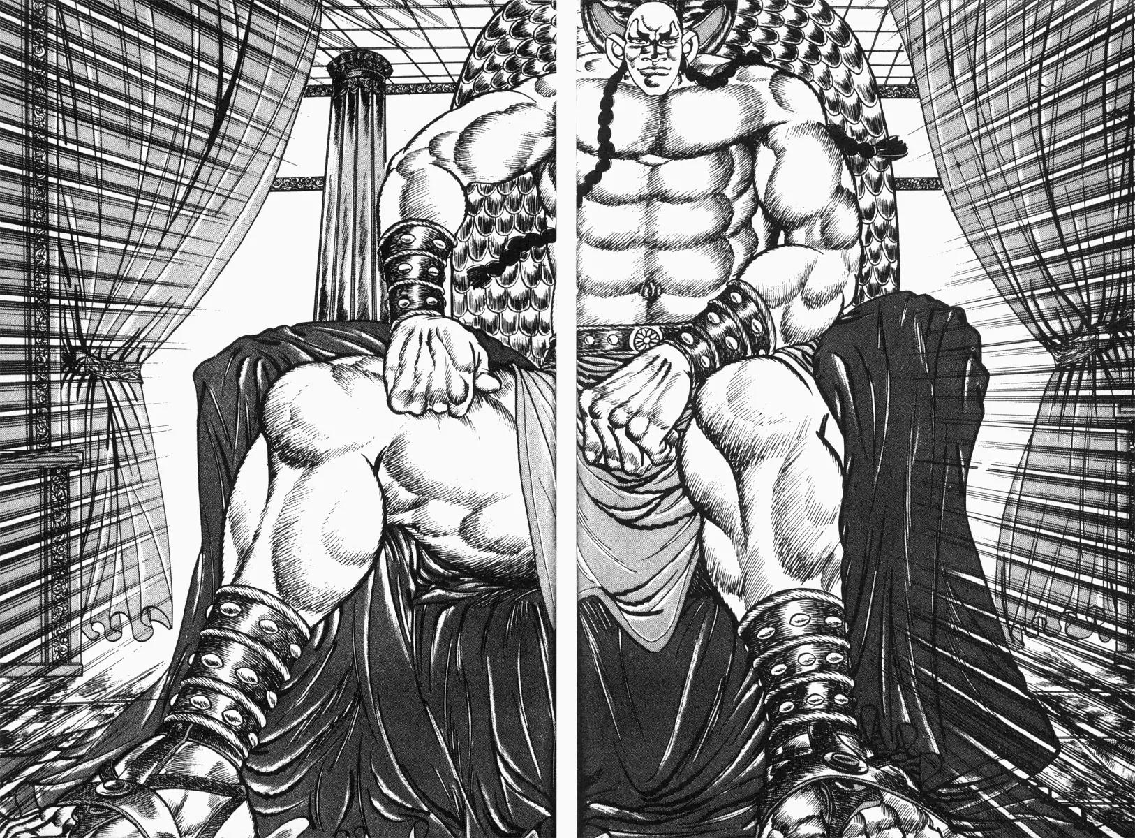 Saint Muscle Chapter 2.1-7 page 24 - Vol.2 Chapter 1.7: Giant King 7