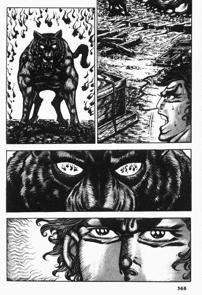 Saint Muscle Chapter 2.1-7 page 5 - Vol.2 Chapter 1.7: Giant King 7