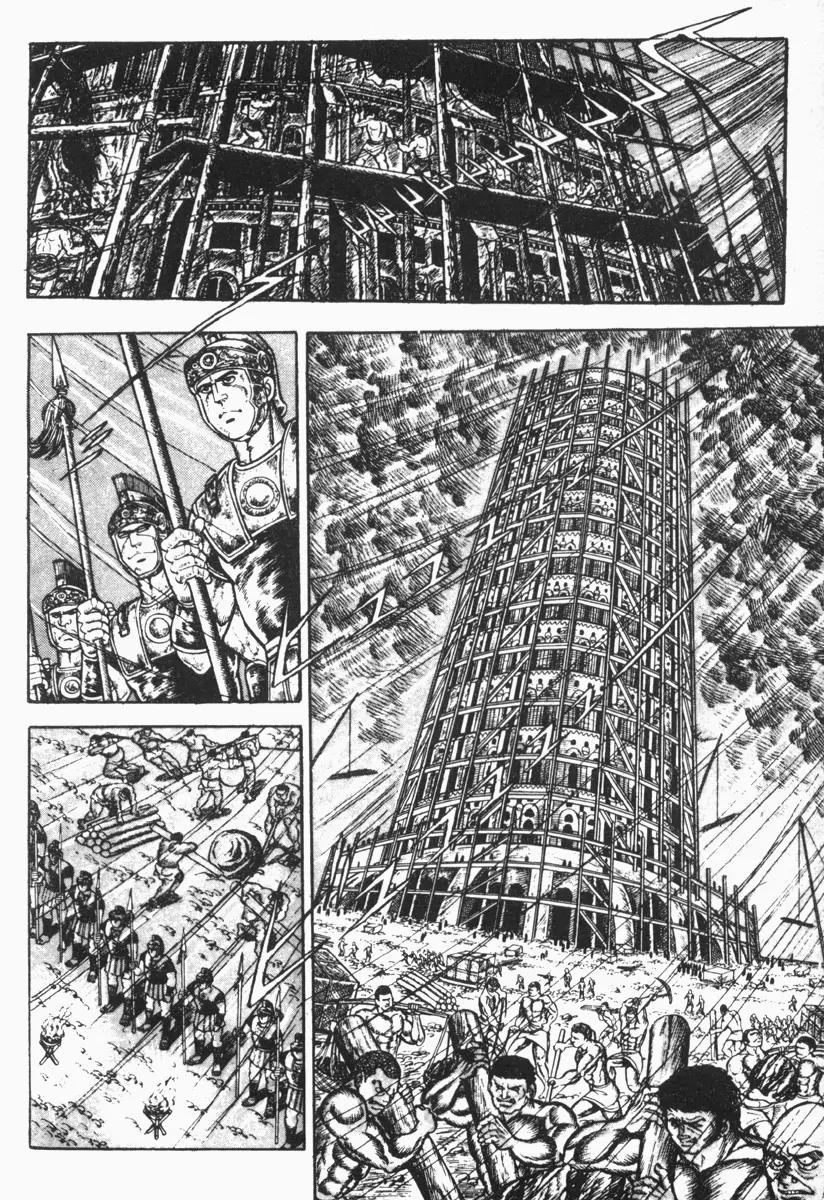 Saint Muscle Chapter 2.1-7 page 7 - Vol.2 Chapter 1.7: Giant King 7