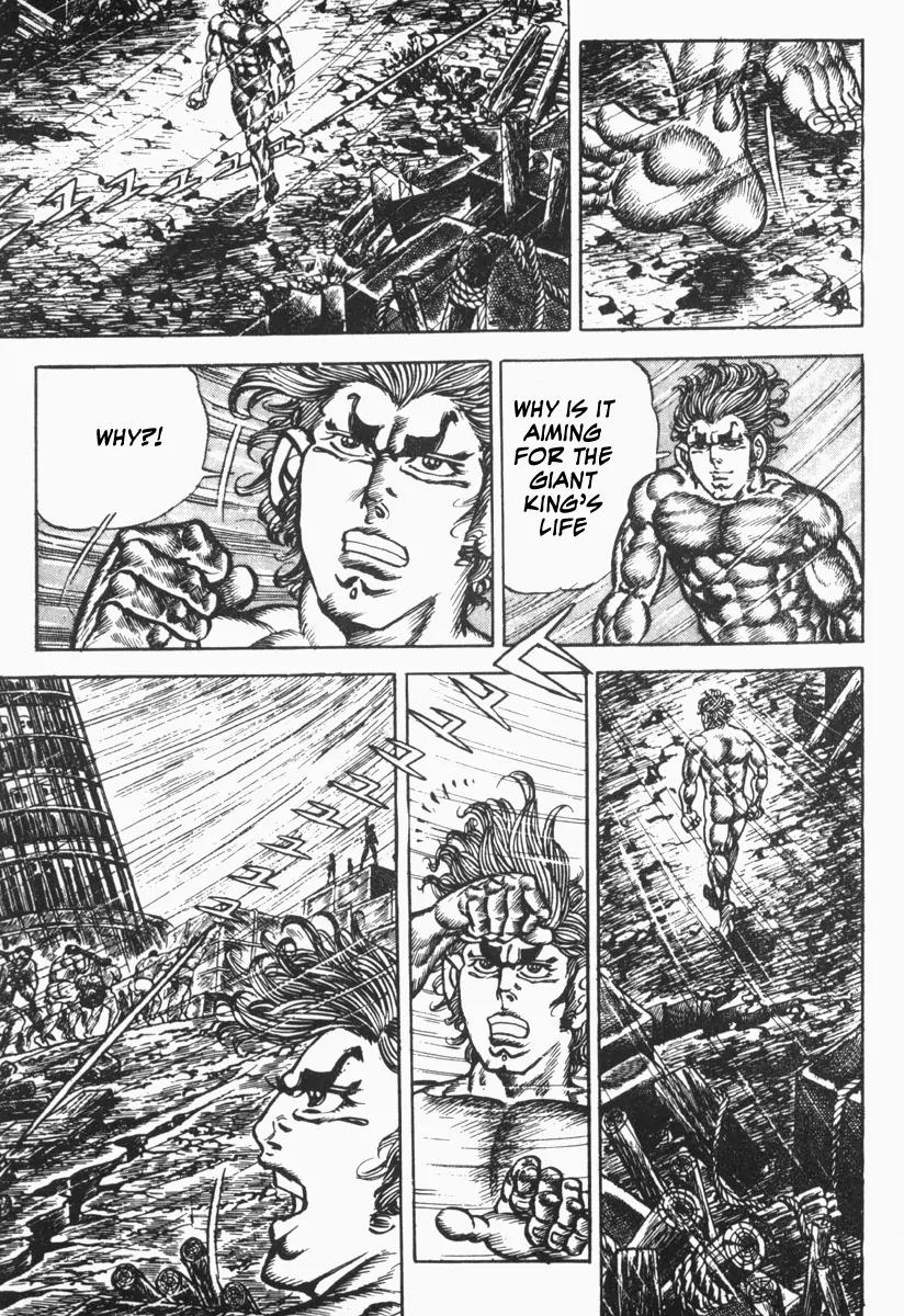 Saint Muscle Chapter 2.1-7 page 8 - Vol.2 Chapter 1.7: Giant King 7