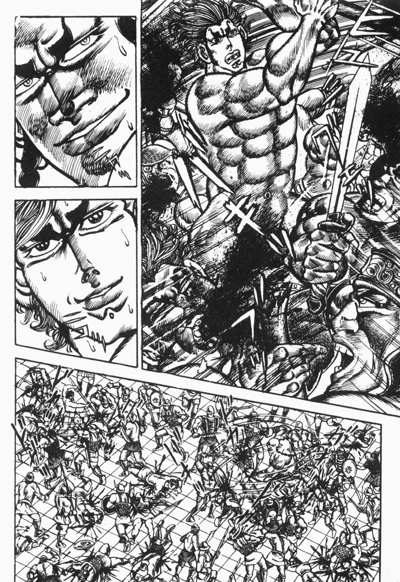 Saint Muscle Chapter 2.1-8 page 11 - Vol.2 Chapter 1.8: Giant King 8