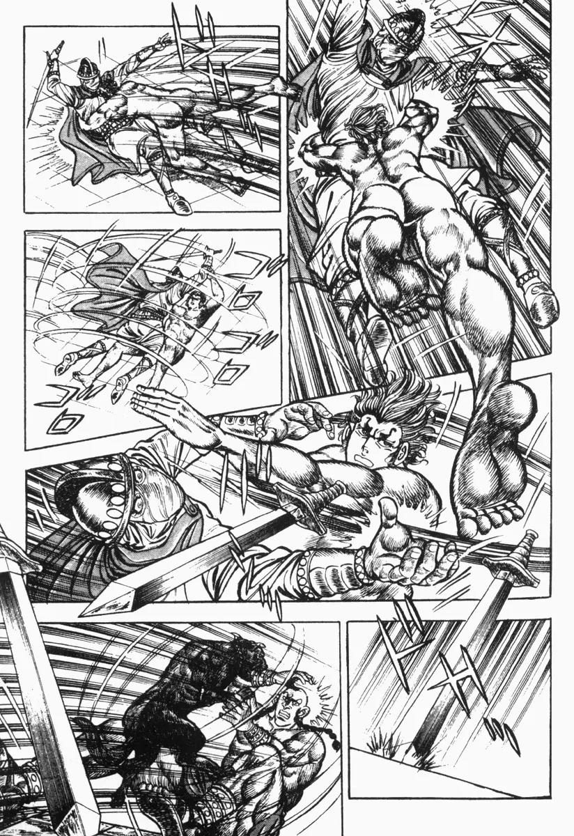 Saint Muscle Chapter 2.1-8 page 14 - Vol.2 Chapter 1.8: Giant King 8