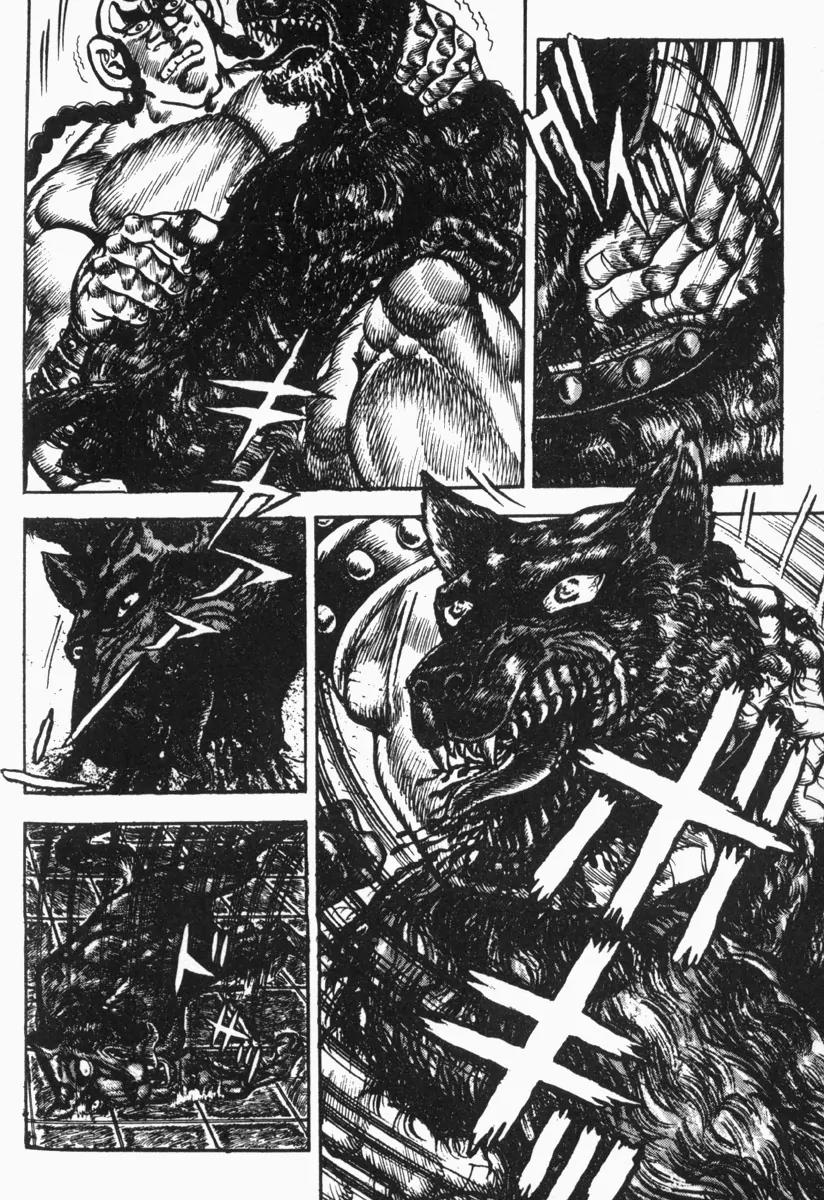 Saint Muscle Chapter 2.1-8 page 15 - Vol.2 Chapter 1.8: Giant King 8