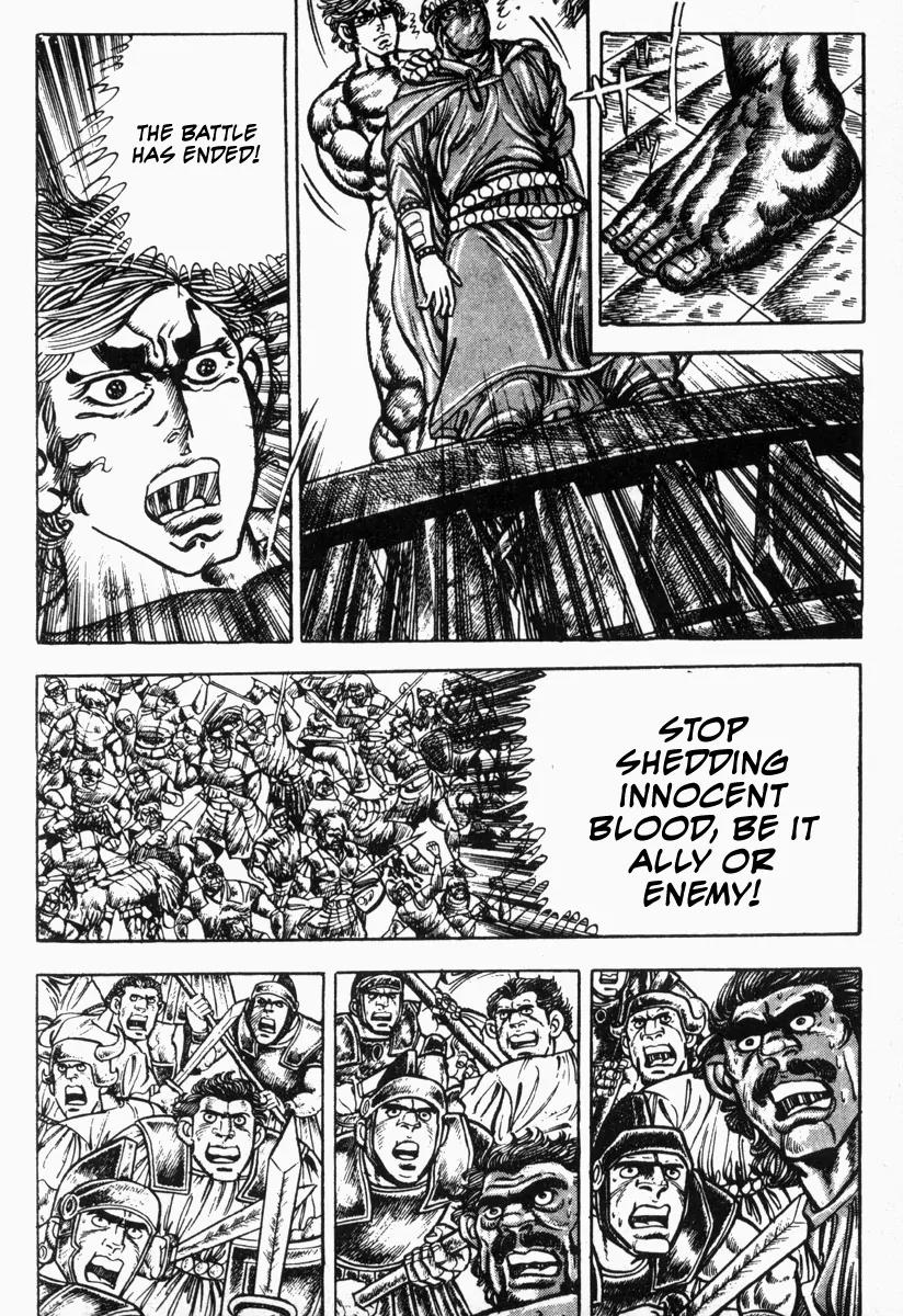 Saint Muscle Chapter 2.1-8 page 17 - Vol.2 Chapter 1.8: Giant King 8