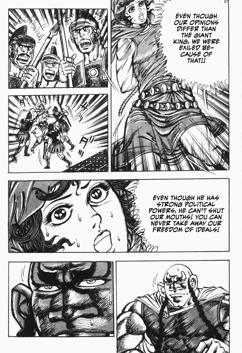 Saint Muscle Chapter 2.1-8 page 25 - Vol.2 Chapter 1.8: Giant King 8