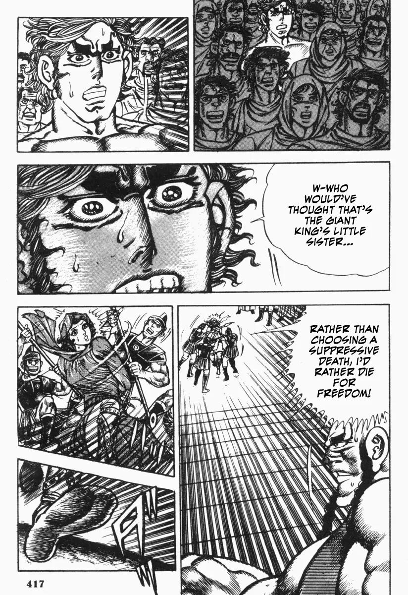 Saint Muscle Chapter 2.1-8 page 26 - Vol.2 Chapter 1.8: Giant King 8
