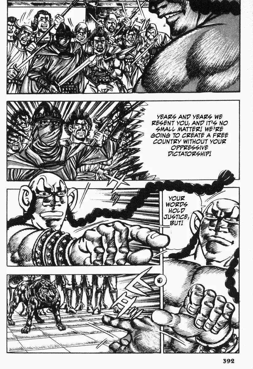 Saint Muscle Chapter 2.1-8 page 3 - Vol.2 Chapter 1.8: Giant King 8