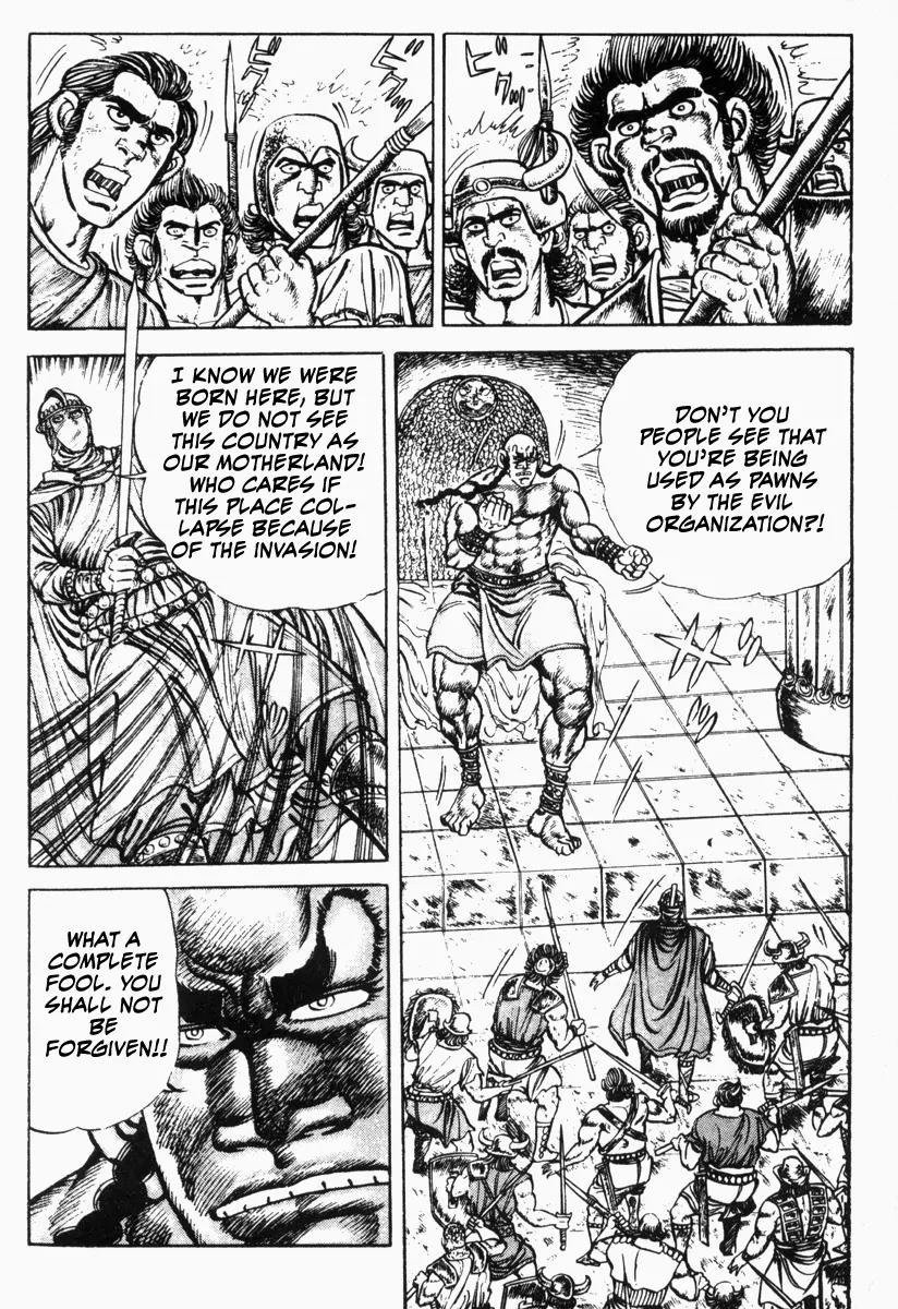 Saint Muscle Chapter 2.1-8 page 5 - Vol.2 Chapter 1.8: Giant King 8