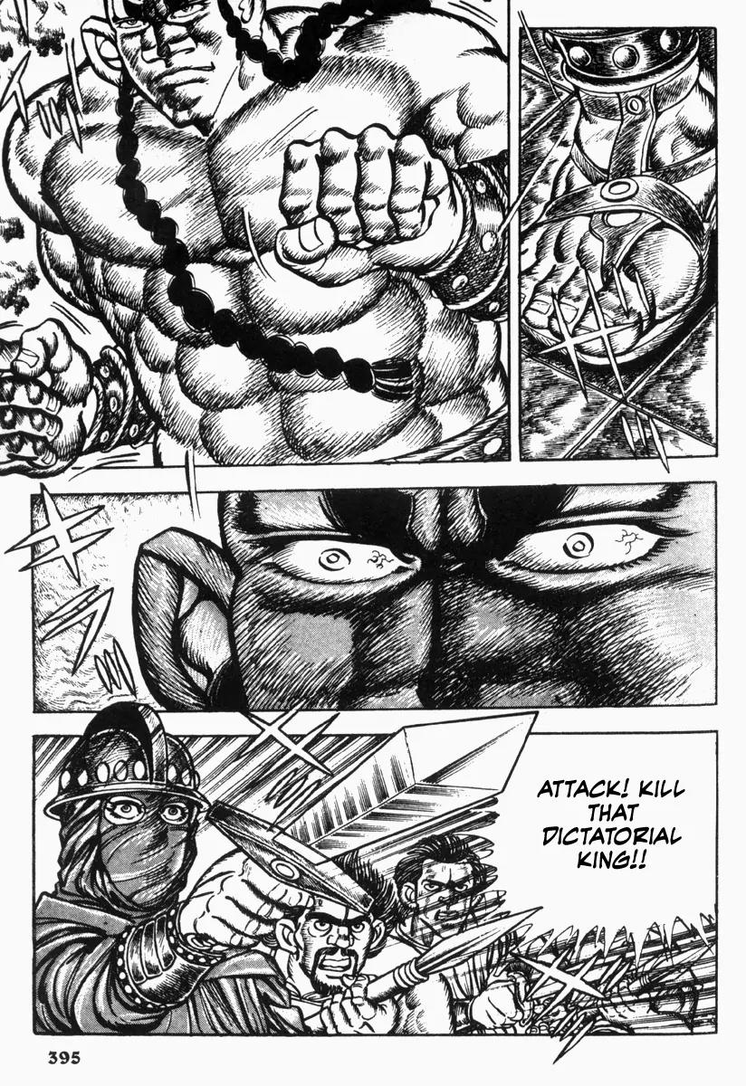 Saint Muscle Chapter 2.1-8 page 6 - Vol.2 Chapter 1.8: Giant King 8