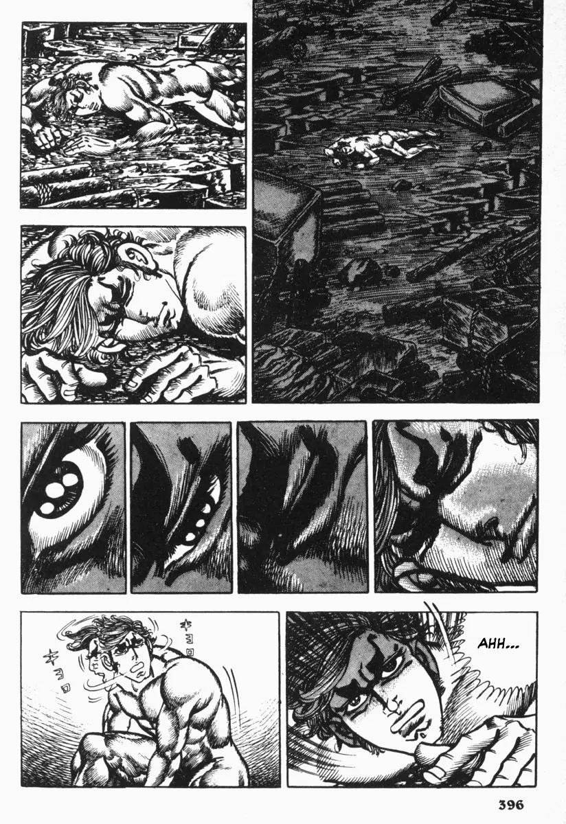 Saint Muscle Chapter 2.1-8 page 7 - Vol.2 Chapter 1.8: Giant King 8