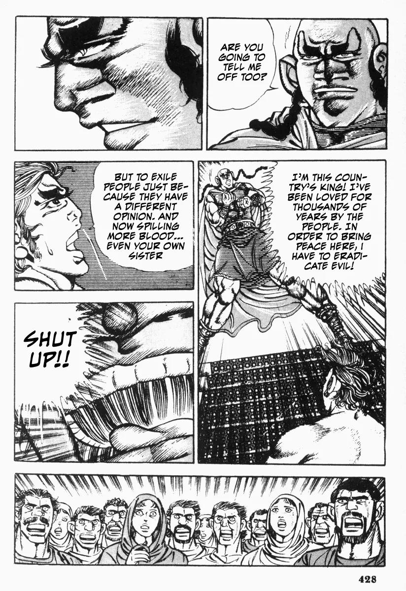 Saint Muscle Chapter 2.1-9 page 11 - Vol 2 Chapter 1.9: Giant King 9