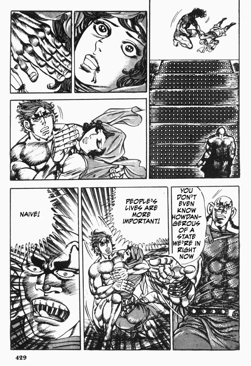 Saint Muscle Chapter 2.1-9 page 12 - Vol 2 Chapter 1.9: Giant King 9