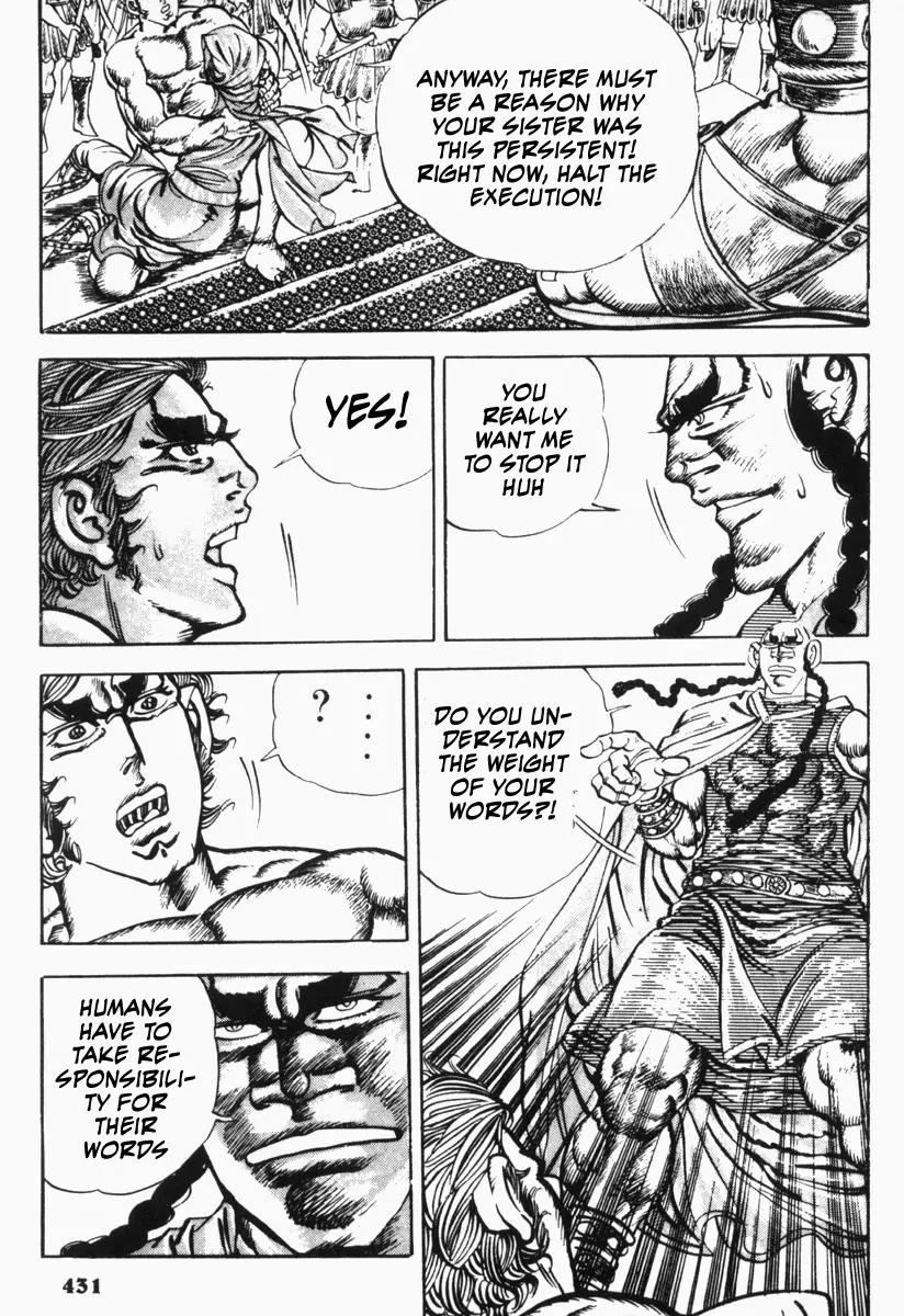 Saint Muscle Chapter 2.1-9 page 14 - Vol 2 Chapter 1.9: Giant King 9