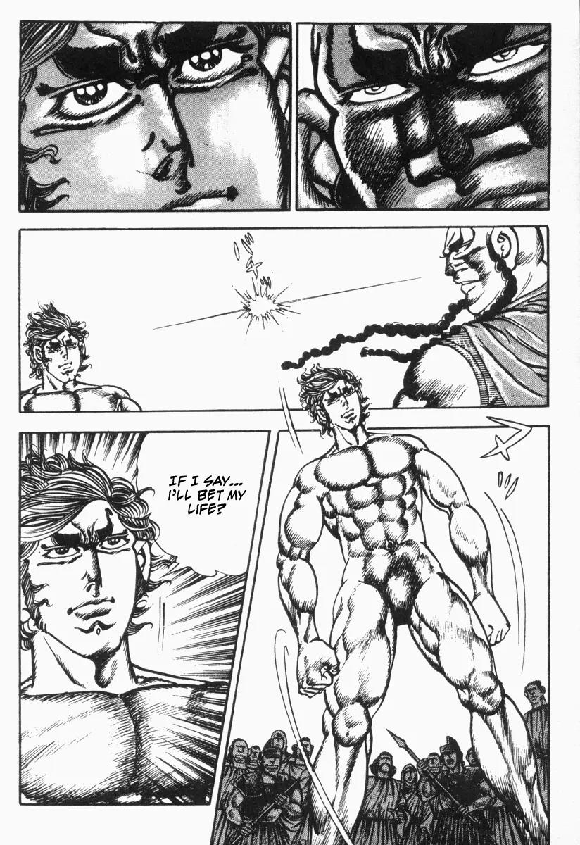 Saint Muscle Chapter 2.1-9 page 15 - Vol 2 Chapter 1.9: Giant King 9