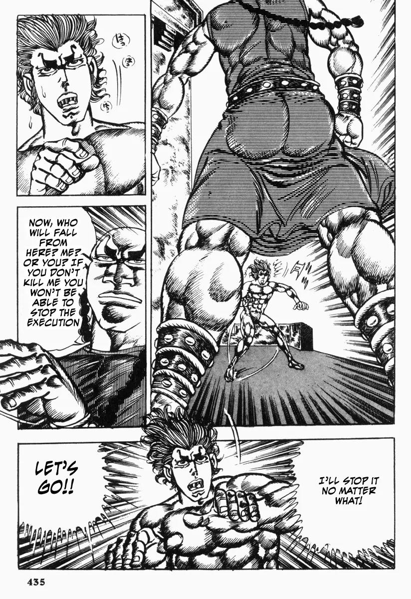 Saint Muscle Chapter 2.1-9 page 18 - Vol 2 Chapter 1.9: Giant King 9