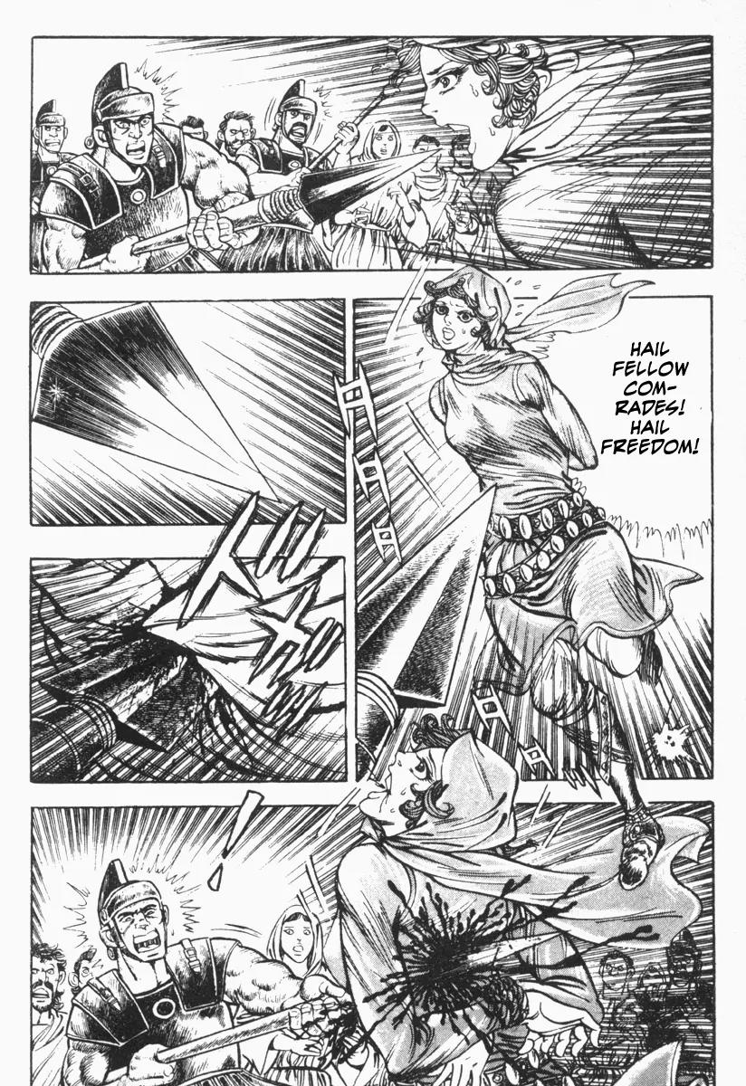 Saint Muscle Chapter 2.1-9 page 2 - Vol 2 Chapter 1.9: Giant King 9