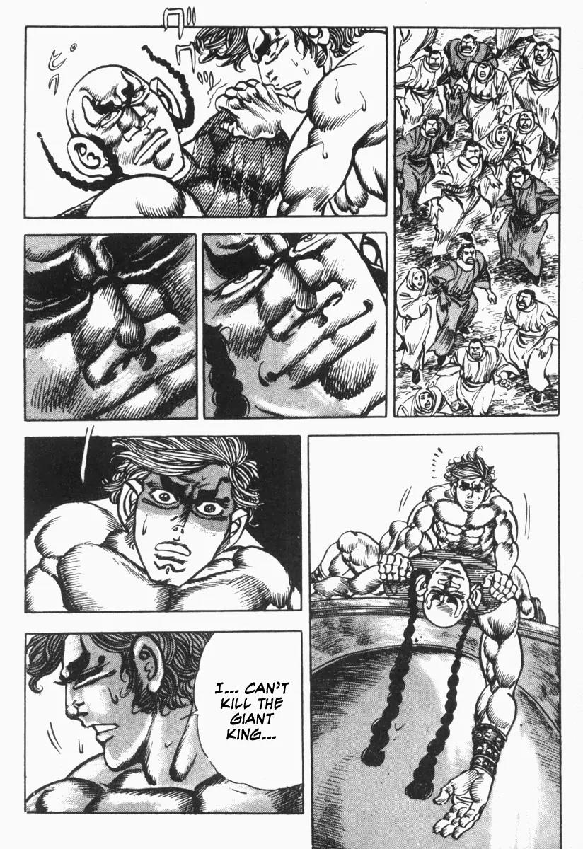Saint Muscle Chapter 2.1-9 page 22 - Vol 2 Chapter 1.9: Giant King 9