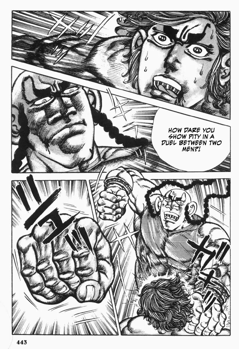 Saint Muscle Chapter 2.1-9 page 25 - Vol 2 Chapter 1.9: Giant King 9