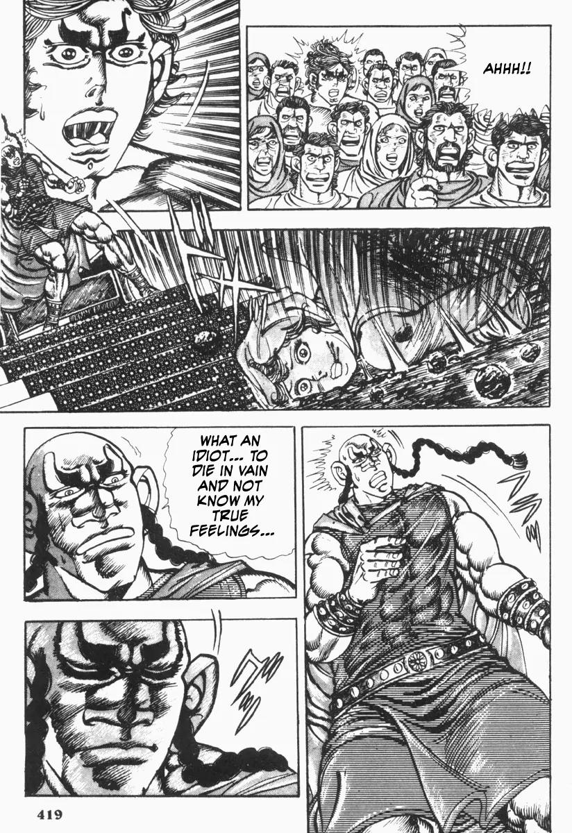 Saint Muscle Chapter 2.1-9 page 3 - Vol 2 Chapter 1.9: Giant King 9