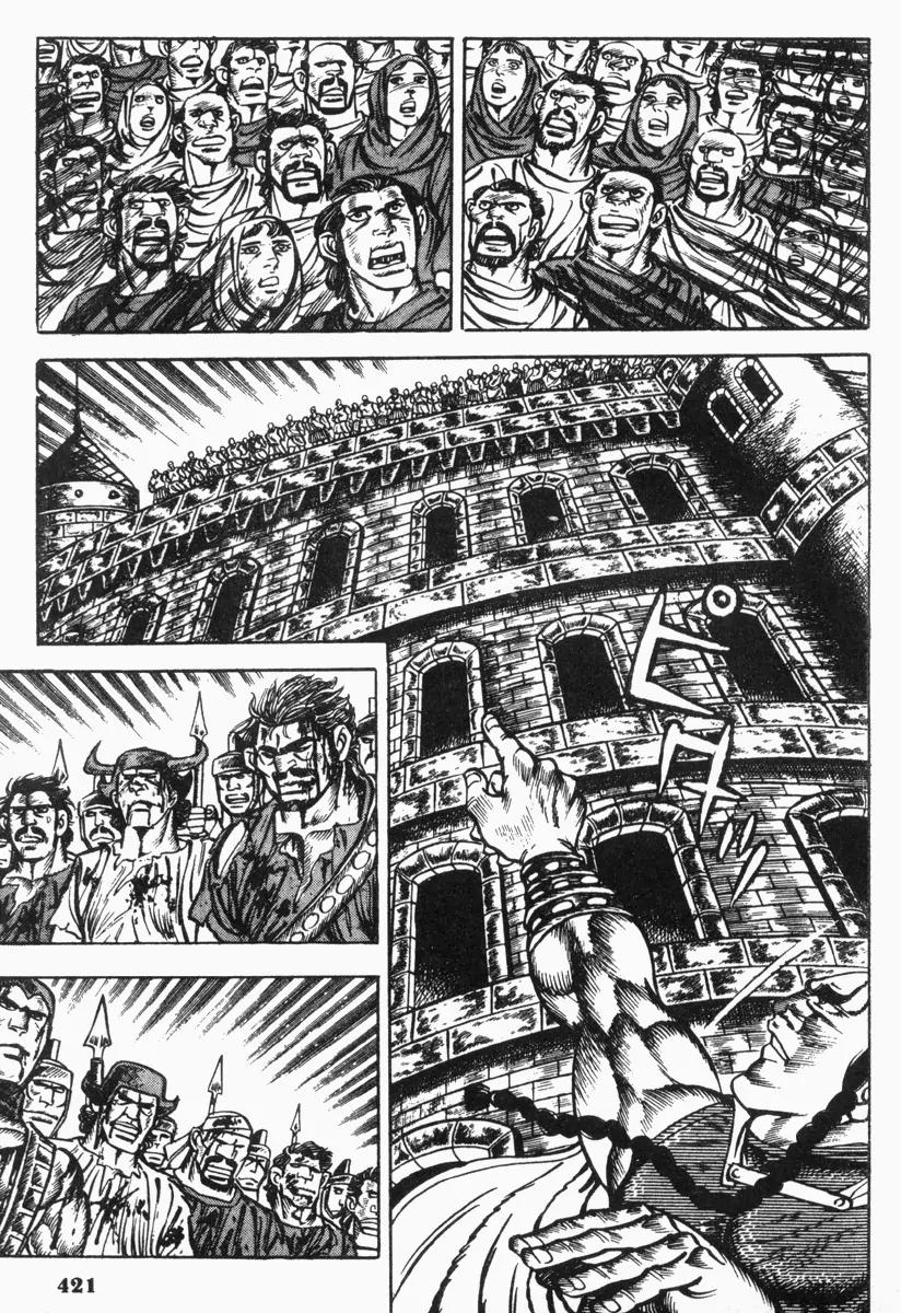 Saint Muscle Chapter 2.1-9 page 5 - Vol 2 Chapter 1.9: Giant King 9