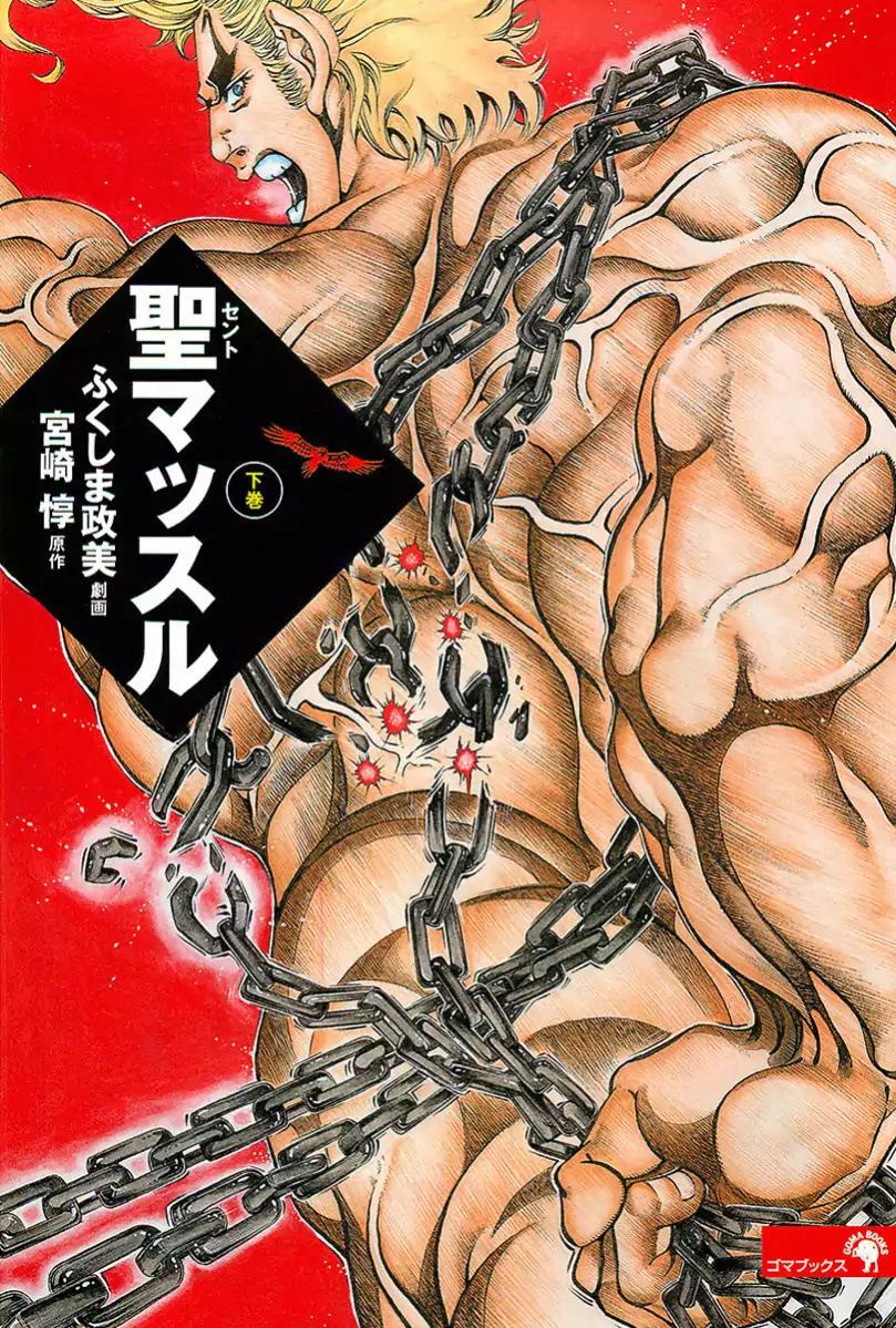 Saint Muscle Chapter 3.1-1 page 2 - Vol.3 Chapter 1.1: The Demon at The North