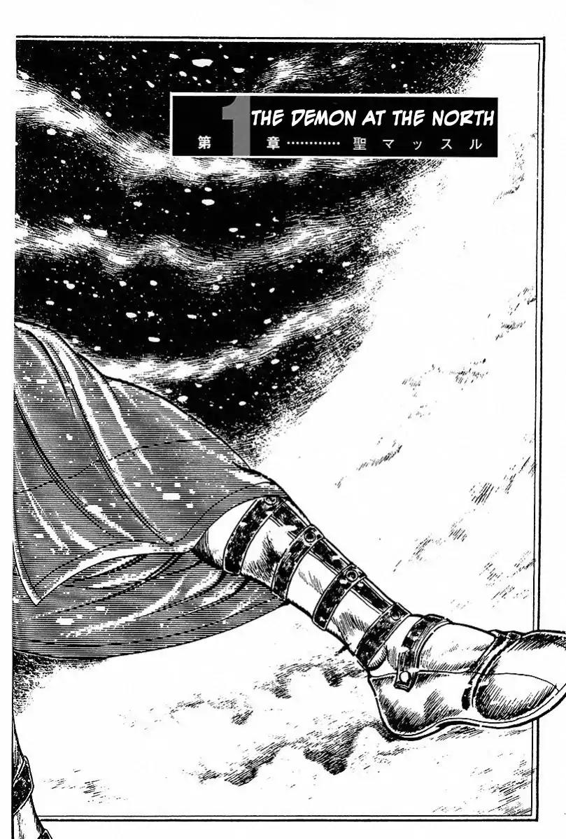Saint Muscle Chapter 3.1-1 page 7 - Vol.3 Chapter 1.1: The Demon at The North