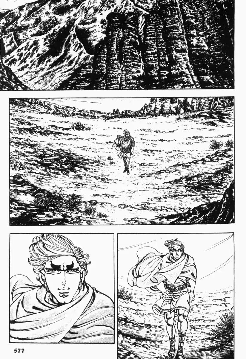 Saint Muscle Chapter 3.2-1 page 13 - Vol.3 Chapter 2.1: Slave Hell