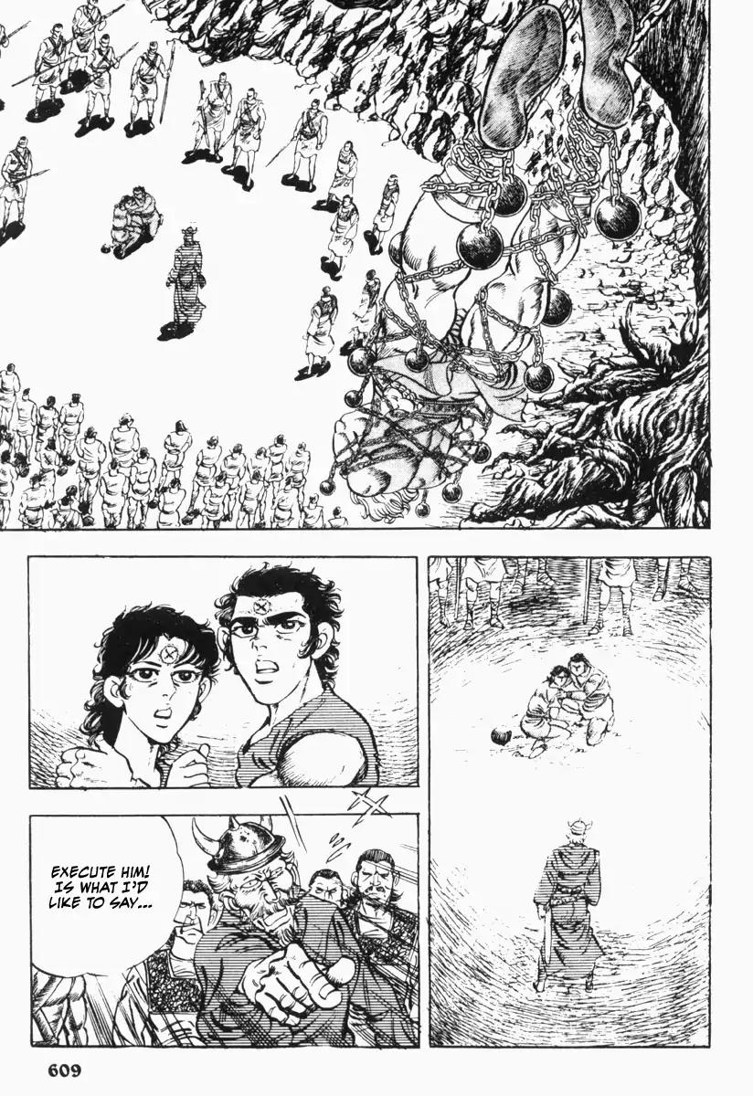 Saint Muscle Chapter 3.2-3 page 4 - Vol.3 Chapter 2.3: Slave Hell (Part 3)