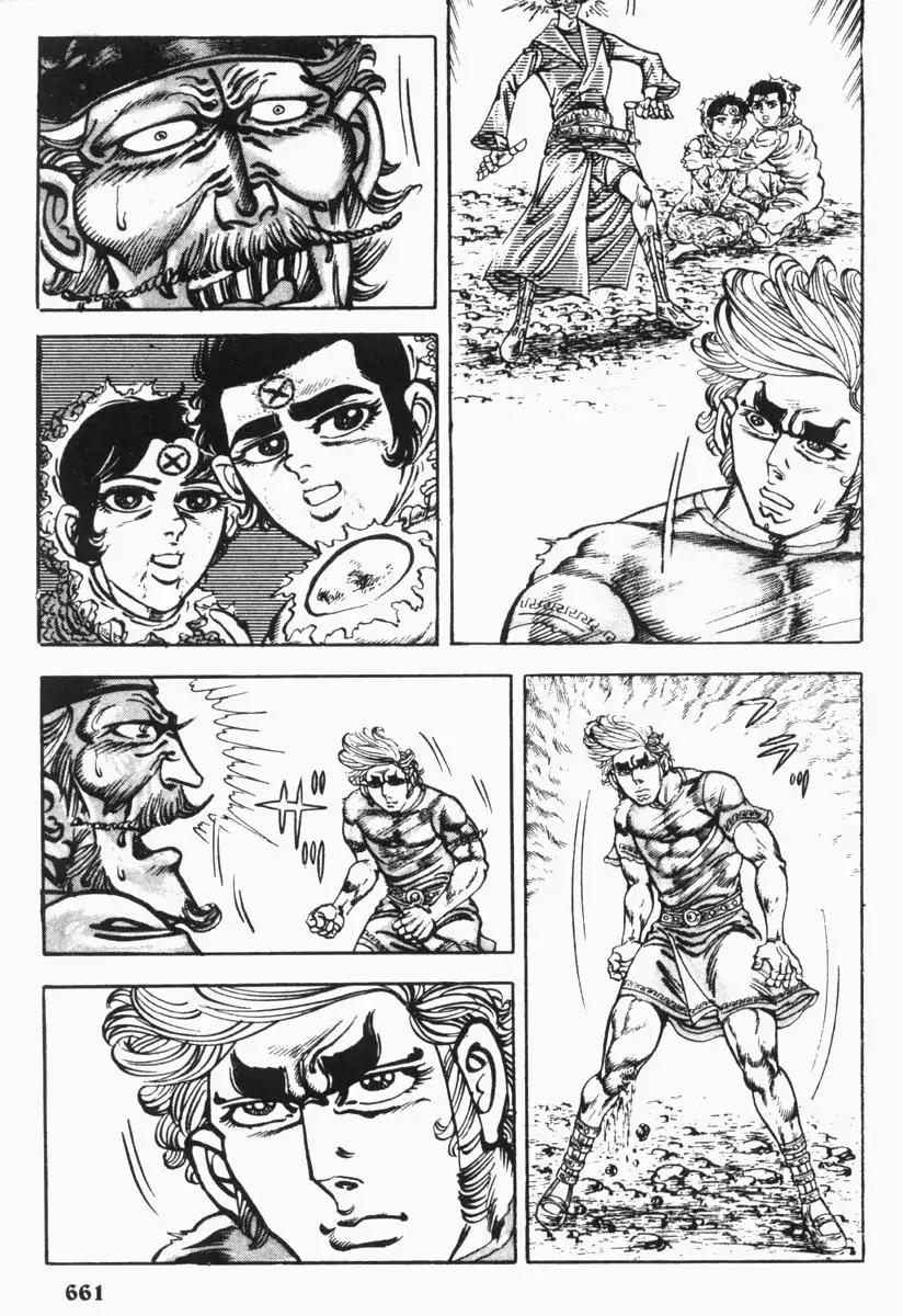 Saint Muscle Chapter 3.2-5 page 12 - Vol.3 Chapter 2.5: Slave Hell (Part 5)