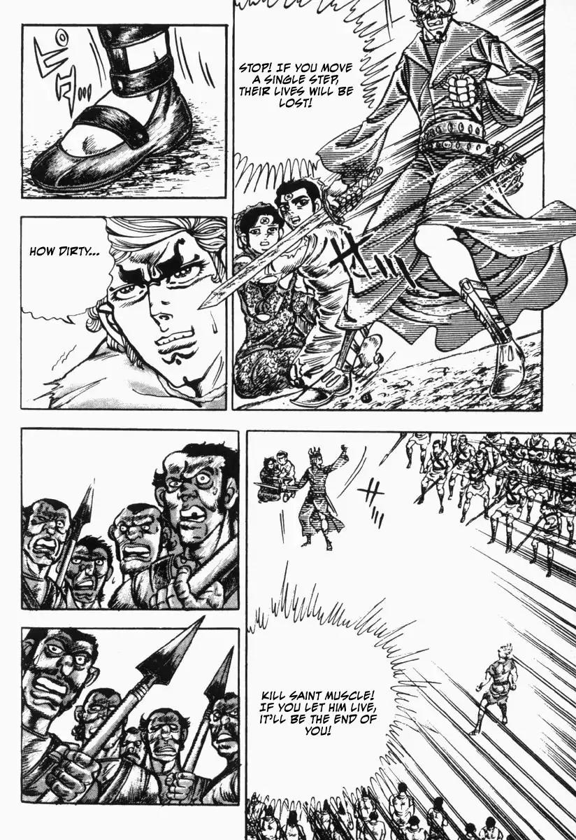 Saint Muscle Chapter 3.2-5 page 15 - Vol.3 Chapter 2.5: Slave Hell (Part 5)