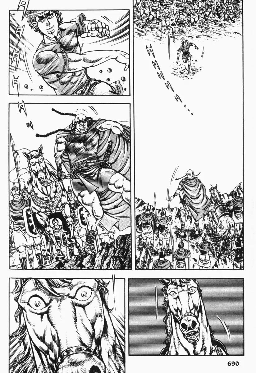 Saint Muscle Chapter 3.2-6 page 18 - Vol.3 Chapter 2.6: Slave Hell (Part 6)