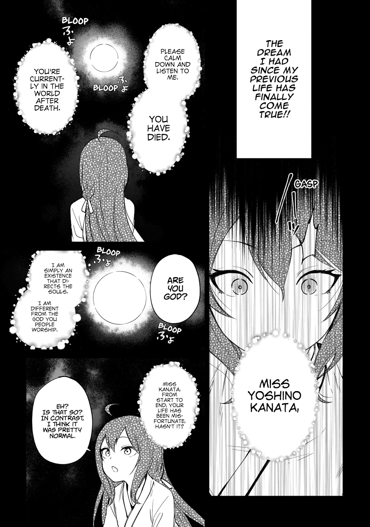 Saint? No, Just a Passing Monster Tamer! ~The Completely Unparalleled Saint Travels with Fluffies~ Chapter 1 page 18 - Chapter 1: Sage, Hero, Saint? No, I've already set my mind on my Job Class!
