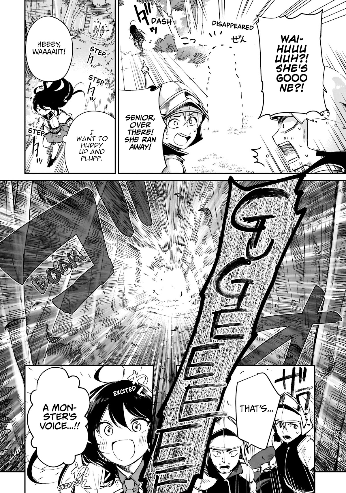 Saint? No, Just a Passing Monster Tamer! ~The Completely Unparalleled Saint Travels with Fluffies~ Chapter 1 page 32 - Chapter 1: Sage, Hero, Saint? No, I've already set my mind on my Job Class!