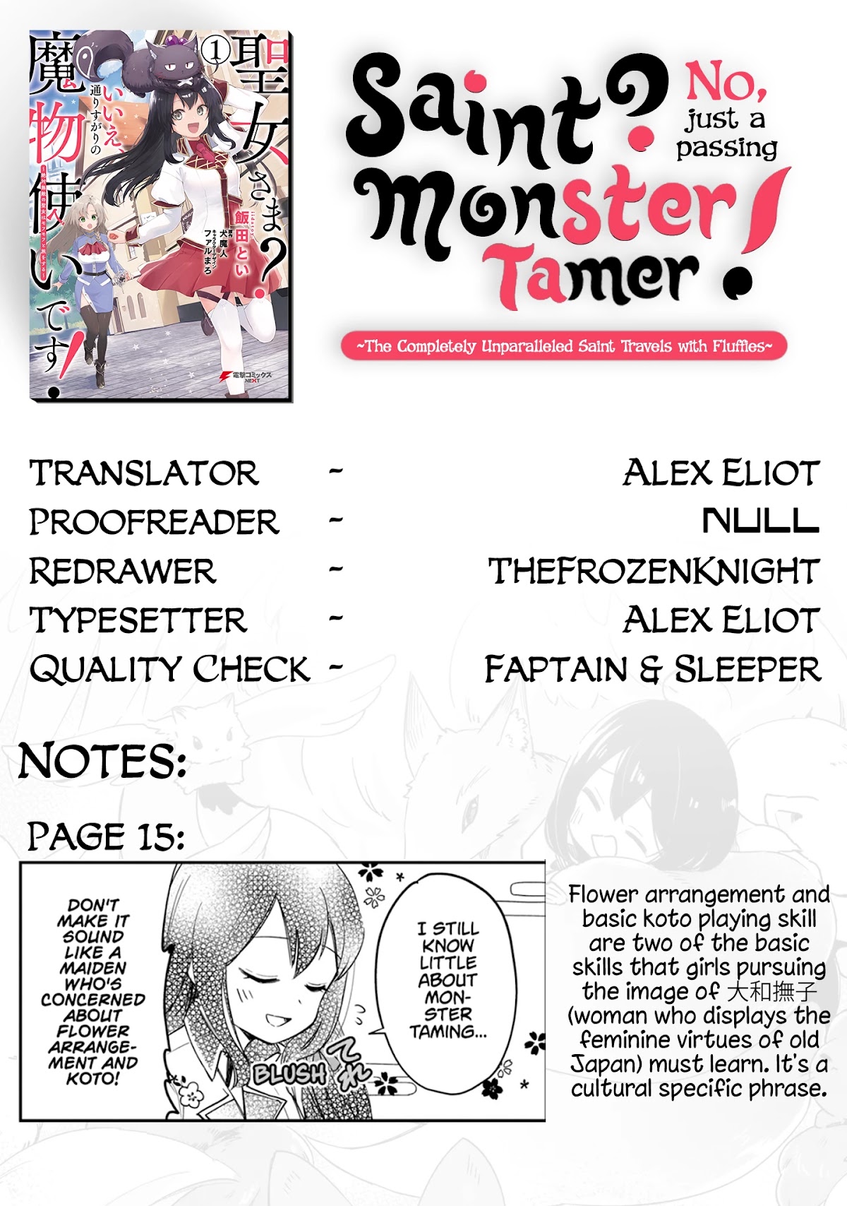 Saint? No, Just a Passing Monster Tamer! ~The Completely Unparalleled Saint Travels with Fluffies~ Chapter 1 page 53 - Chapter 1: Sage, Hero, Saint? No, I've already set my mind on my Job Class!
