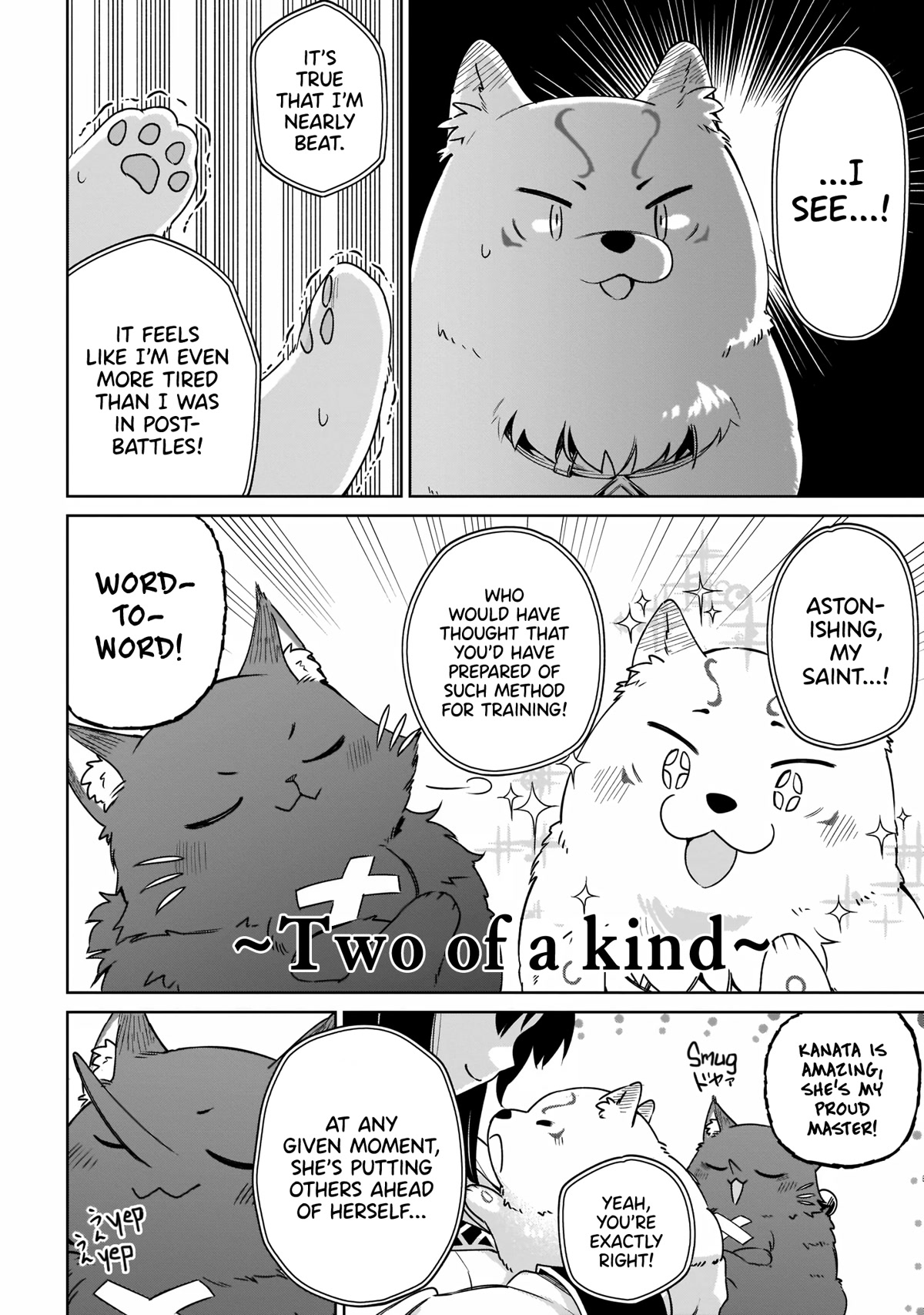 Saint? No, Just a Passing Monster Tamer! ~The Completely Unparalleled Saint Travels with Fluffies~ Chapter 10 page 10 - Chapter 10: Divine Wolf Fenrir? No, Starting Today I'm Fenfen!