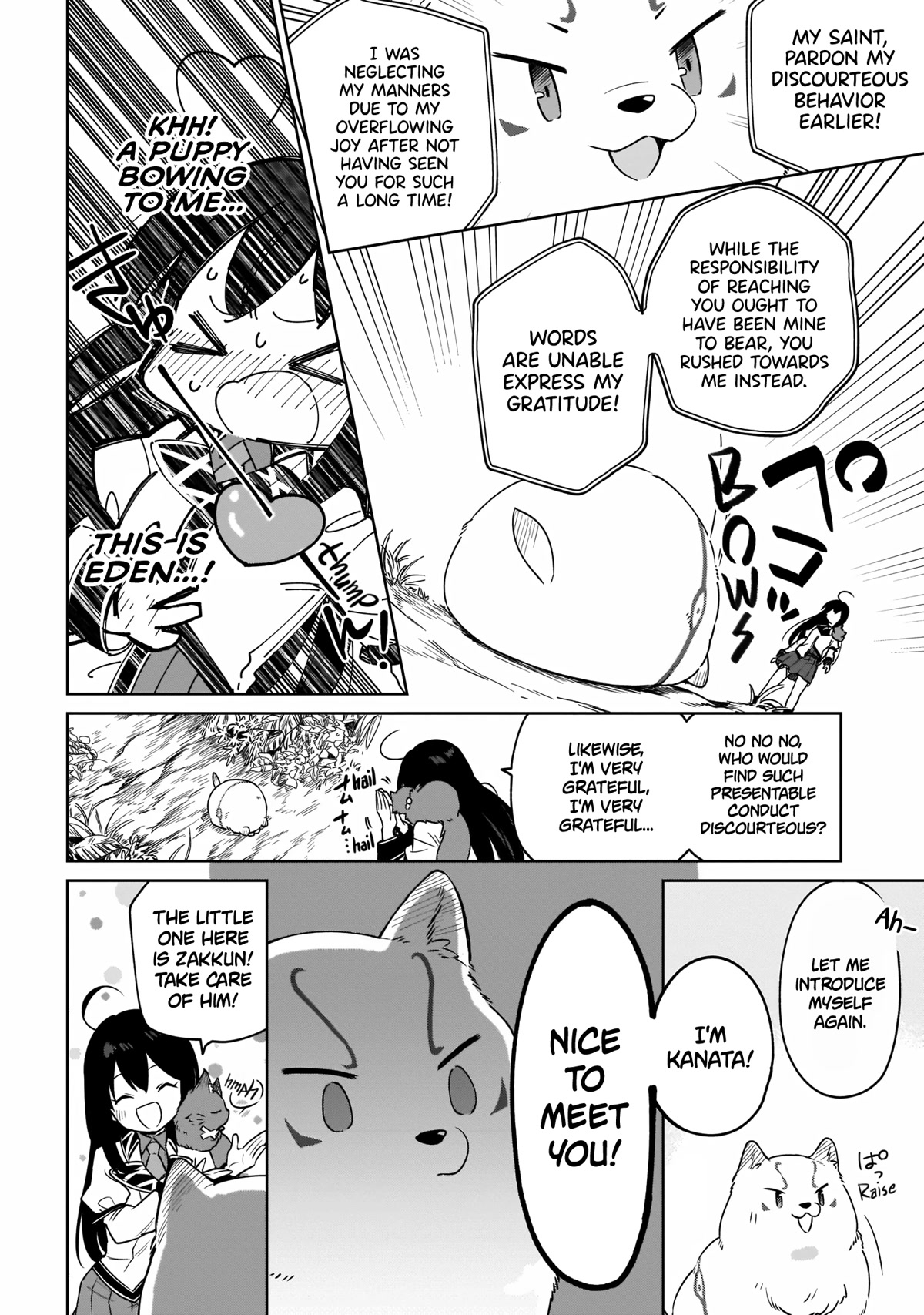 Saint? No, Just a Passing Monster Tamer! ~The Completely Unparalleled Saint Travels with Fluffies~ Chapter 10 page 12 - Chapter 10: Divine Wolf Fenrir? No, Starting Today I'm Fenfen!