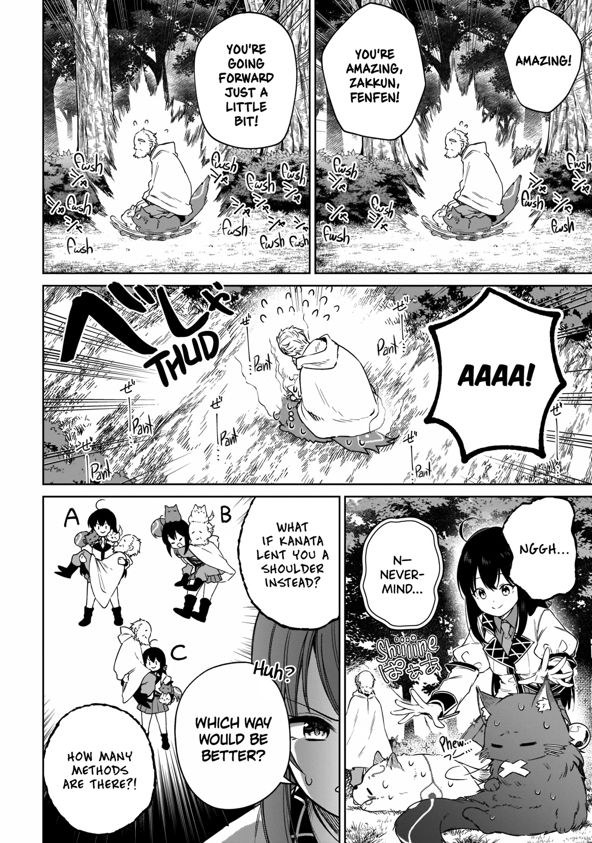 Saint? No, Just a Passing Monster Tamer! ~The Completely Unparalleled Saint Travels with Fluffies~ Chapter 12 page 28 - Chapter 12: Village Crisis? No, Just a Chance to Fluff!