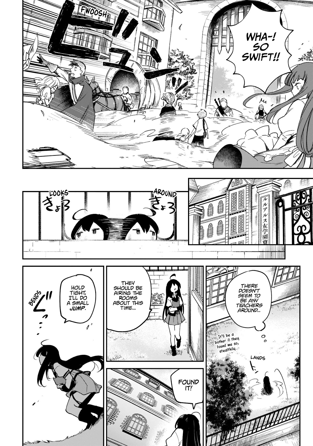 Saint? No, Just a Passing Monster Tamer! ~The Completely Unparalleled Saint Travels with Fluffies~ Chapter 2 page 3 - Chapter 2: A furball cat? No, it's Demon Lord Zagugiel!