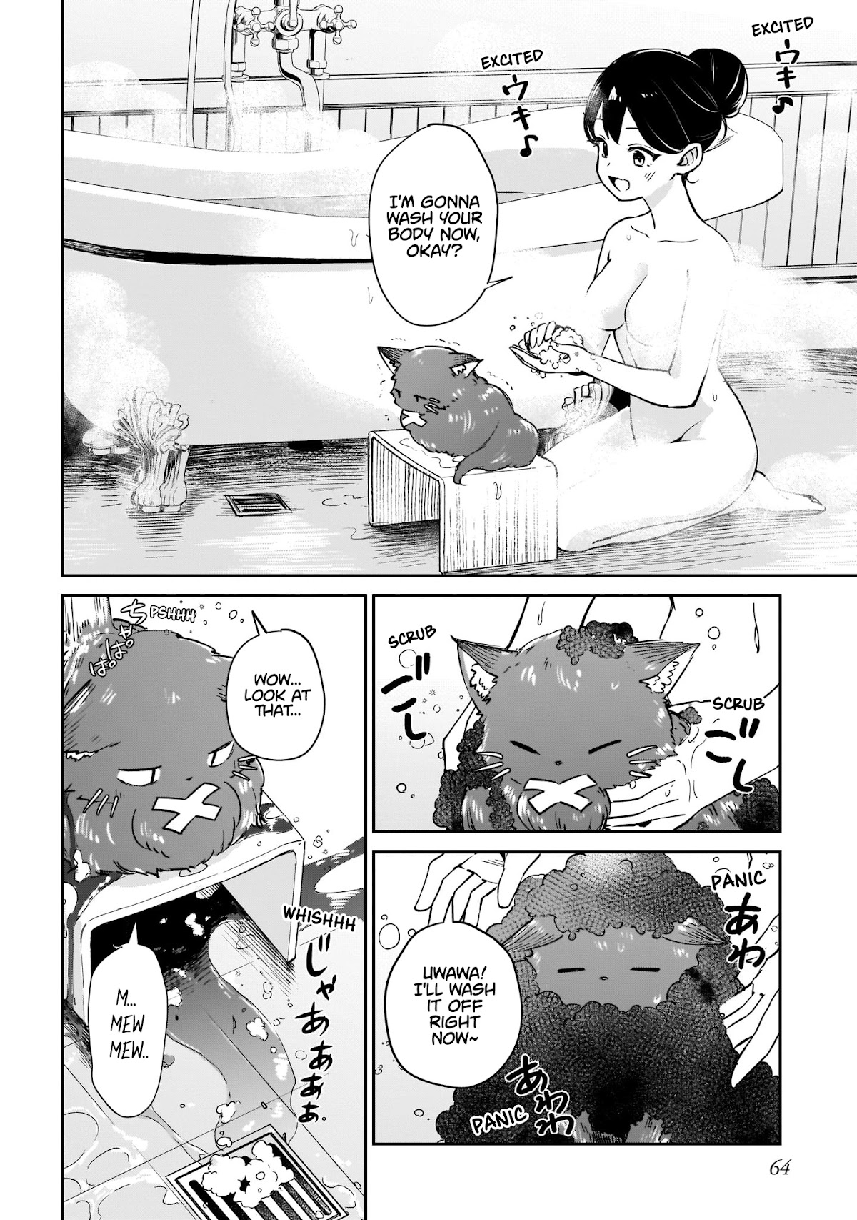 Saint? No, Just a Passing Monster Tamer! ~The Completely Unparalleled Saint Travels with Fluffies~ Chapter 2 page 7 - Chapter 2: A furball cat? No, it's Demon Lord Zagugiel!