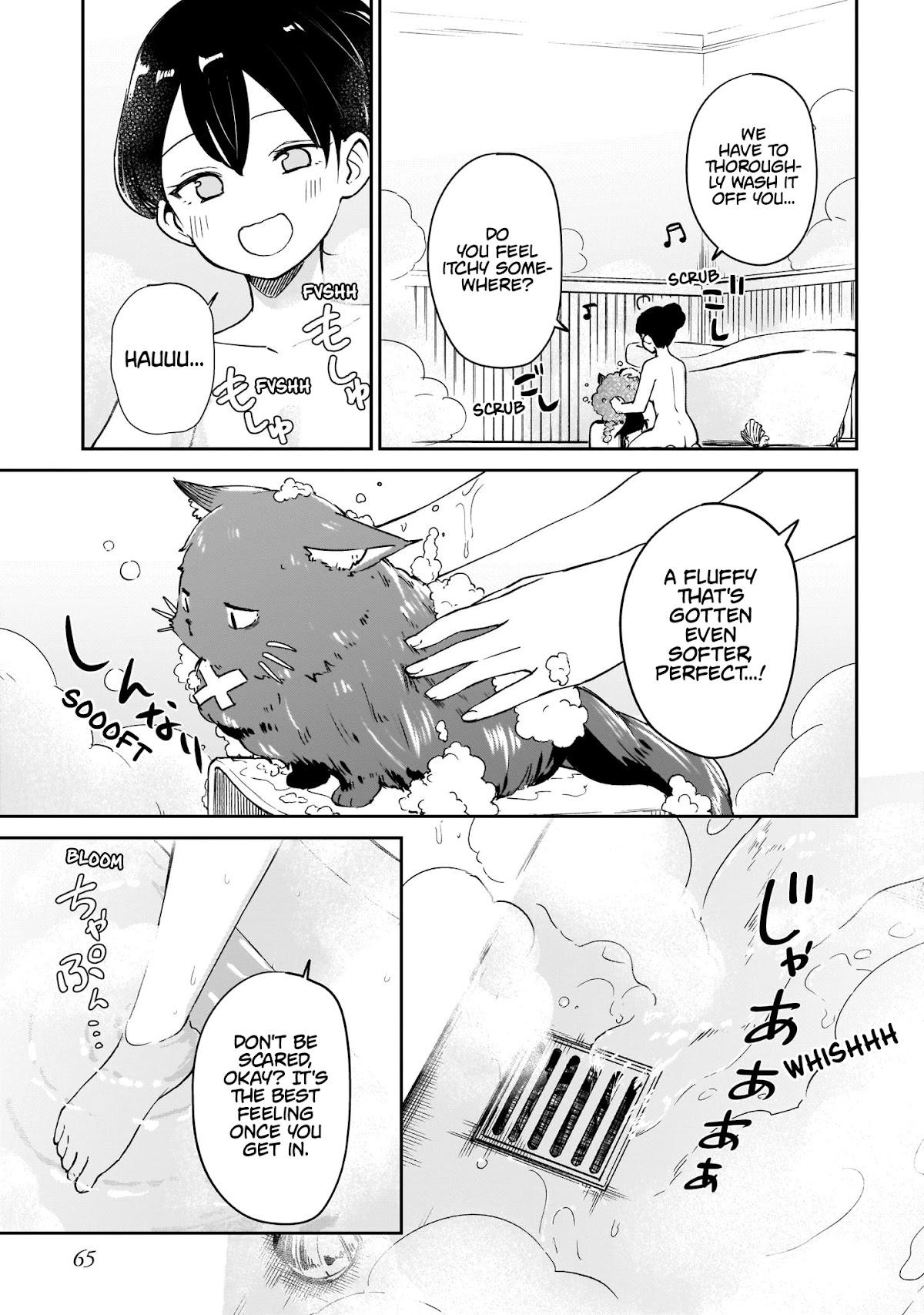 Saint? No, Just a Passing Monster Tamer! ~The Completely Unparalleled Saint Travels with Fluffies~ Chapter 2 page 8 - Chapter 2: A furball cat? No, it's Demon Lord Zagugiel!