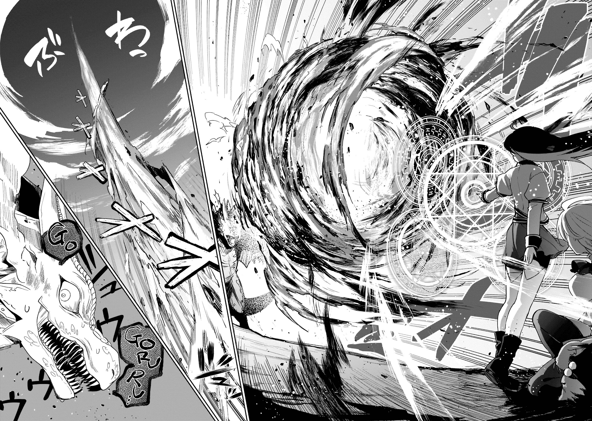 Saint? No, Just a Passing Monster Tamer! ~The Completely Unparalleled Saint Travels with Fluffies~ Chapter 3 page 46 - Chapter 3: Dragon extermination? No, simply herb harvesting!
