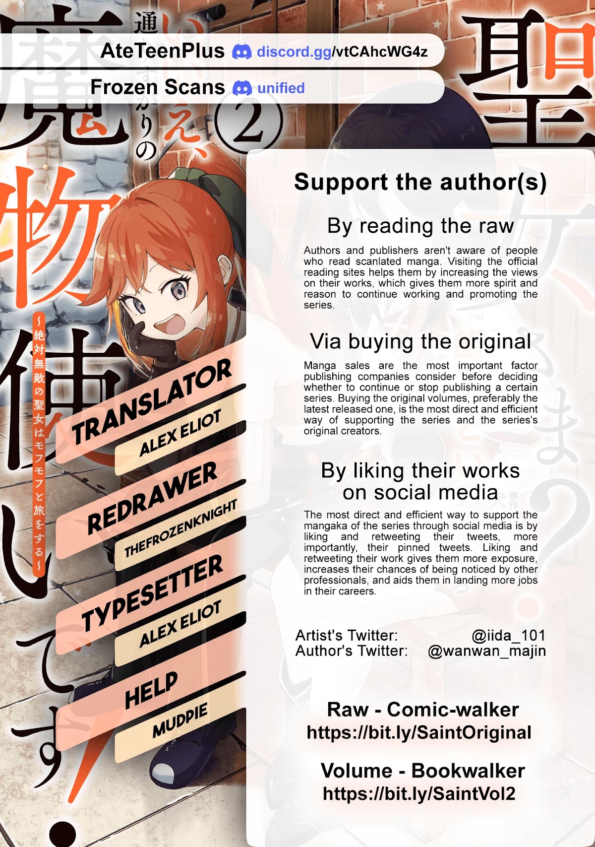 Saint? No, Just a Passing Monster Tamer! ~The Completely Unparalleled Saint Travels with Fluffies~ Chapter 5 page 32 - Chapter 5
