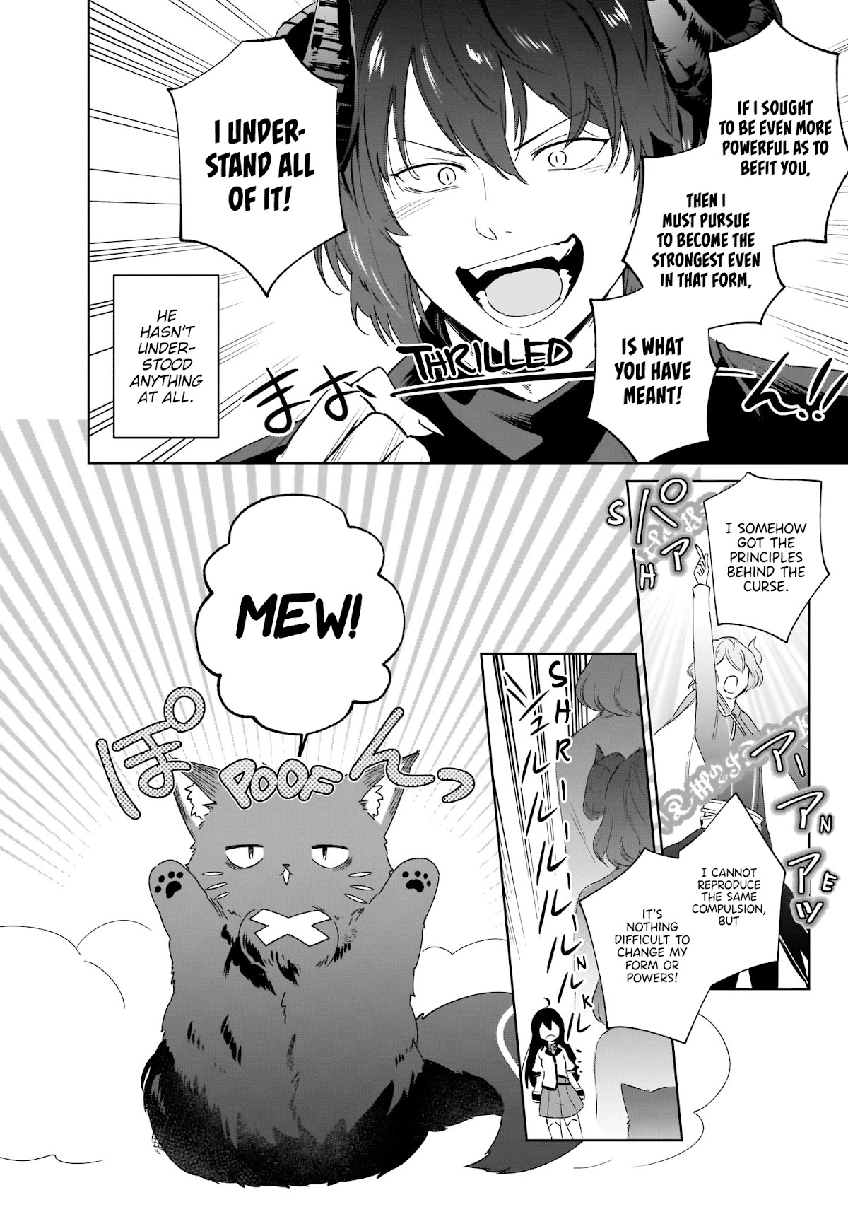 Saint? No, Just a Passing Monster Tamer! ~The Completely Unparalleled Saint Travels with Fluffies~ Chapter 7 page 76 - Chapter 7: Saint? No, Just a Passing Monster Tamer!