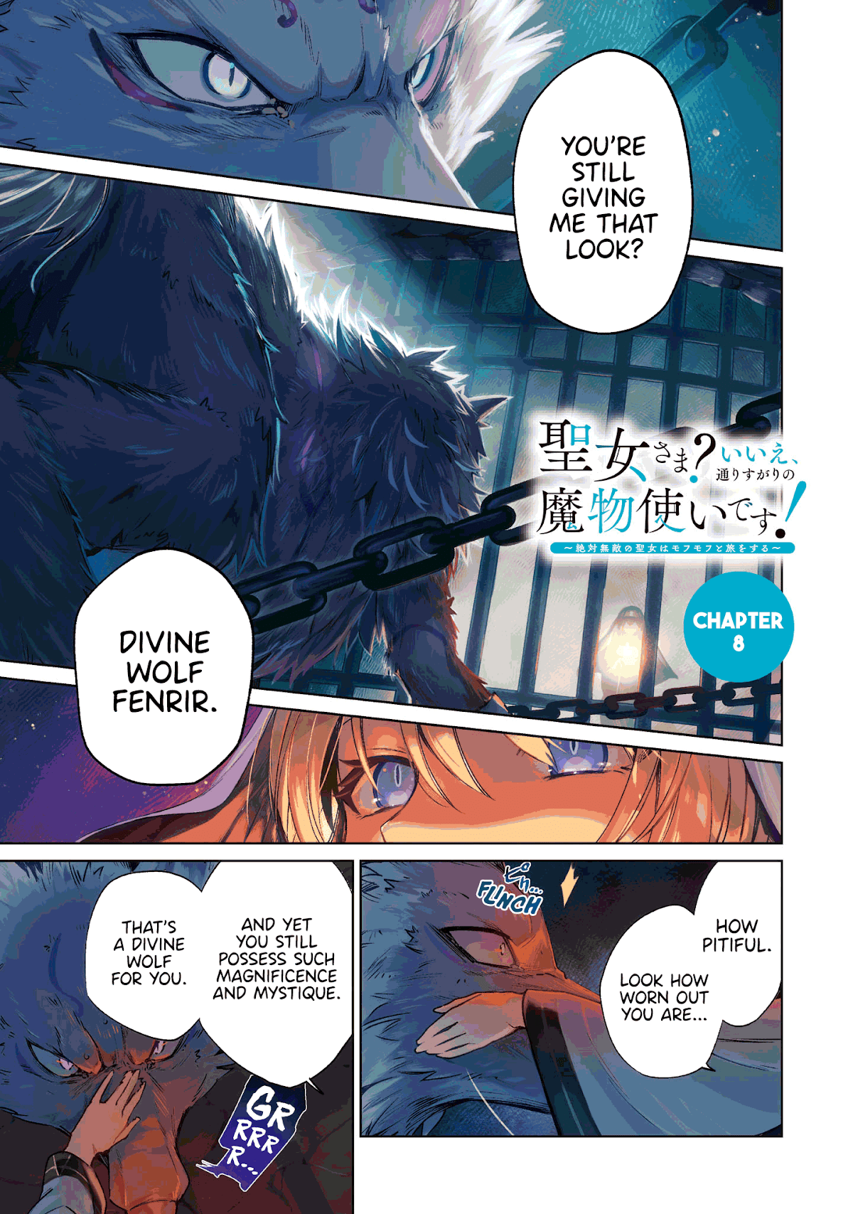 Saint? No, Just a Passing Monster Tamer! ~The Completely Unparalleled Saint Travels with Fluffies~ Chapter 8 page 1 - Chapter 8: Saint? No, Just a Fake Who's Pretending to Be One!