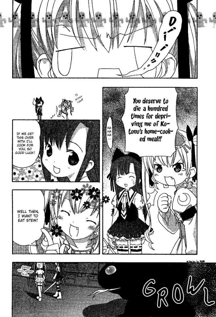 Saint October Chapter 2 page 16 - Chapter 2
