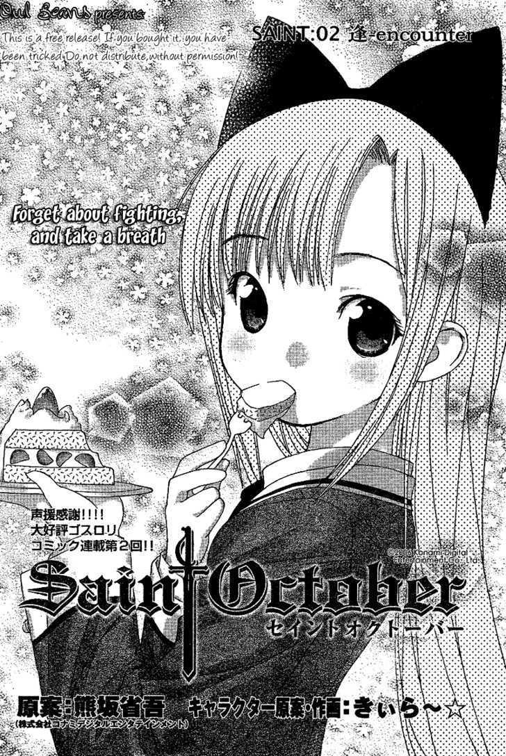 Saint October Chapter 2 page 5 - Chapter 2