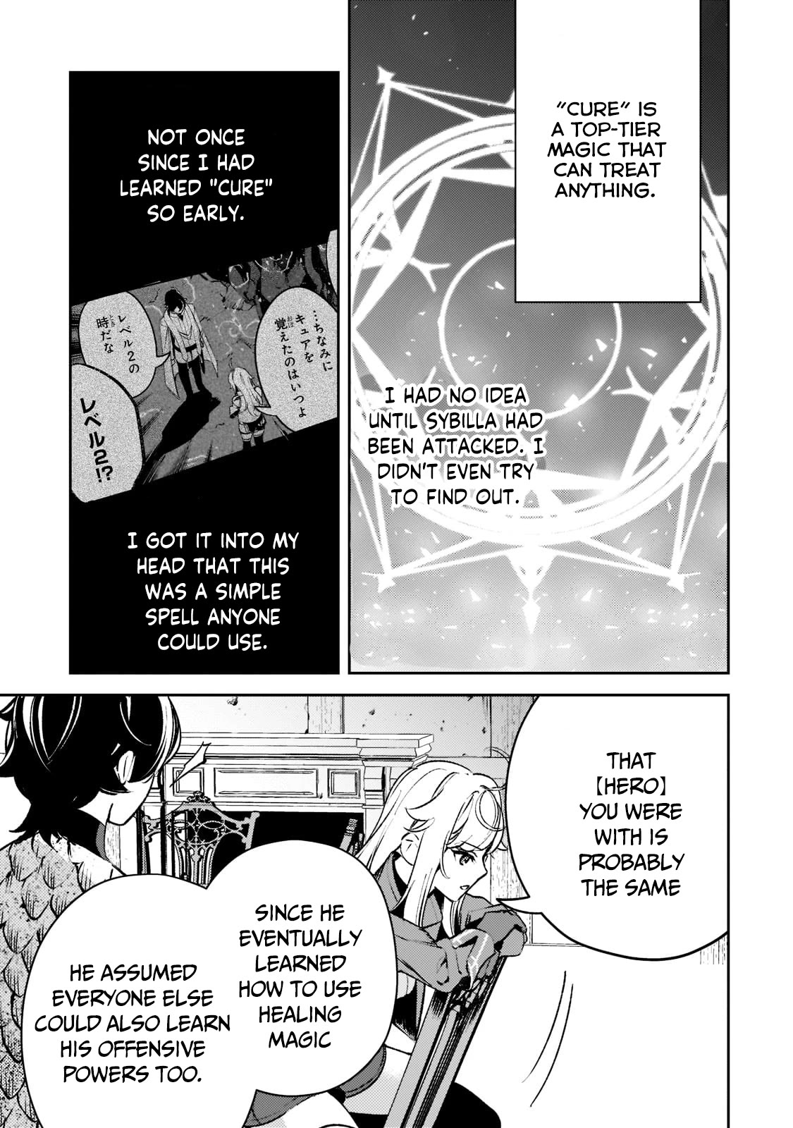 Saint of Black Kite ~The Banished Healer Masters Dark Magic With Abundant Magical Power~ Chapter 10 page 21 - Chapter 10: Learning how to avoid danger.