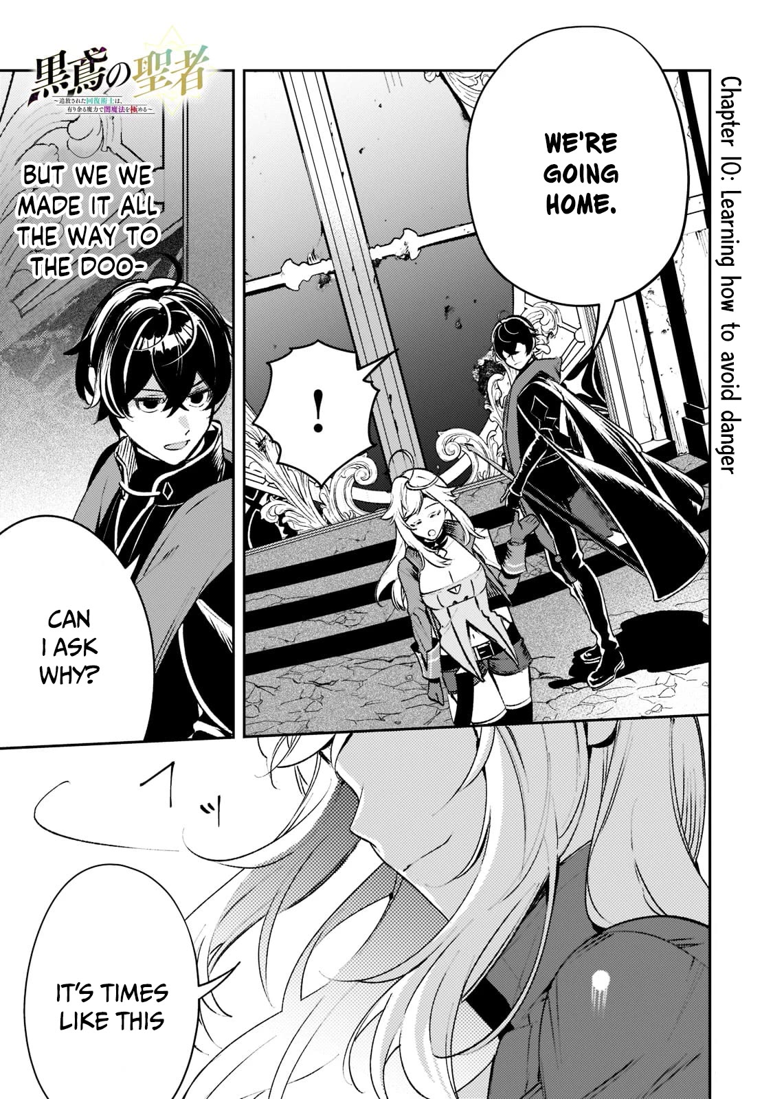 Saint of Black Kite ~The Banished Healer Masters Dark Magic With Abundant Magical Power~ Chapter 10 page 3 - Chapter 10: Learning how to avoid danger.